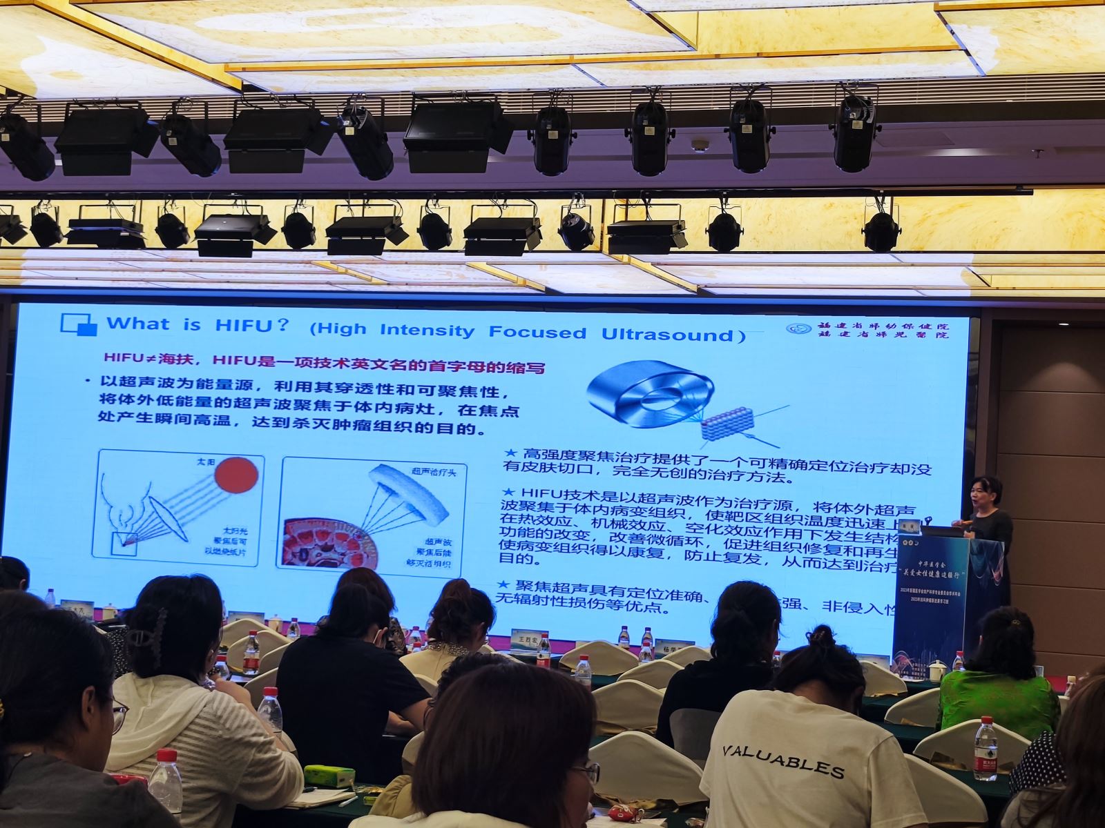 大疆有域，爱心无垠！“关爱女性健康边疆行” 我们在路上-公司新闻-广州市泰佳电子科技有限公司